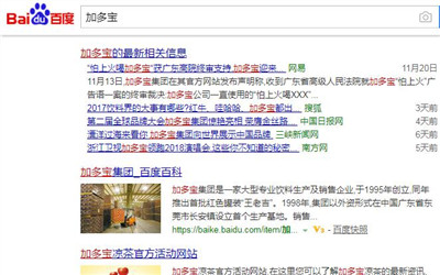 软文发布