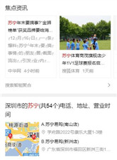 品牌营销